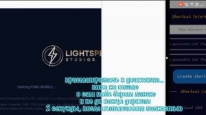 Как сделать растяг в PUBG MOBILE? | 100% способ растянуть экран