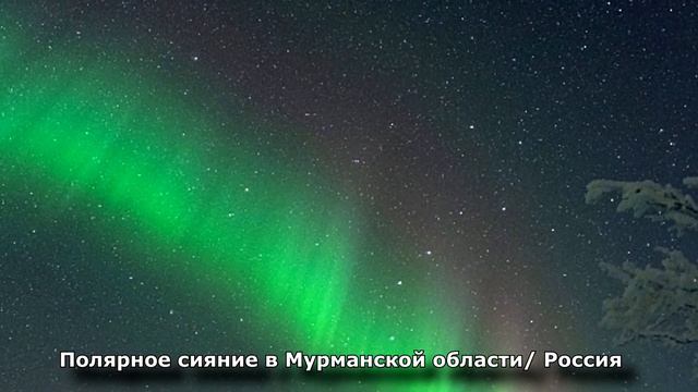 Катаклизмы природы с 29.01.2020 по 30.01.2020. Ответ Планеты смотреть онлайн