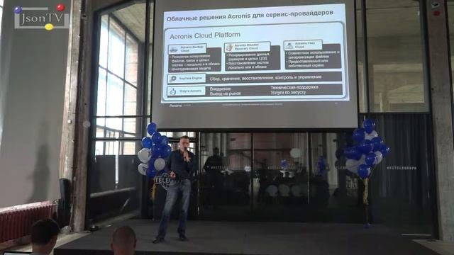 Acronis Cloud Platform - Иван Луковников, Acronis: Восстановление данных из облака смотреть онлайн