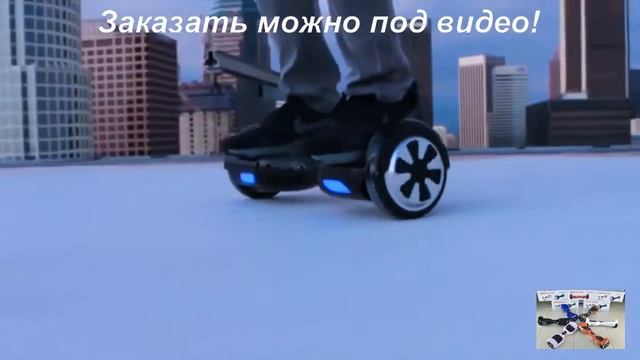 Гироскутер xiaomi ninebot mini смотреть онлайн