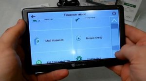 Обзор навигатора NAVITEL E707 MAGNETIC - OC LINUX.mp4