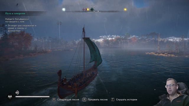 Травница. Запись стрима #Assassin's Creed Valhalla #74 смотреть онлайн