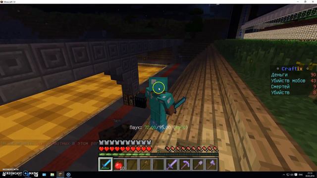 MINECRAFT(1.9) как без смертельно выигрывать на PvP в серверах??? смотреть онлайн