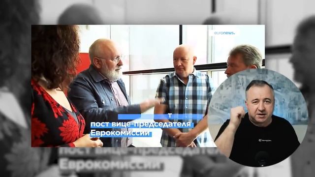Сложная проблема. Переброска сил. Предупреждение. Новости Европа Польша смотреть онлайн