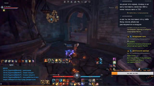Тера,качаем берсерка(Tera,leveling berserker) смотреть онлайн