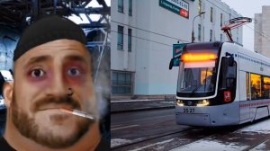 Твой Московский трамвай это: