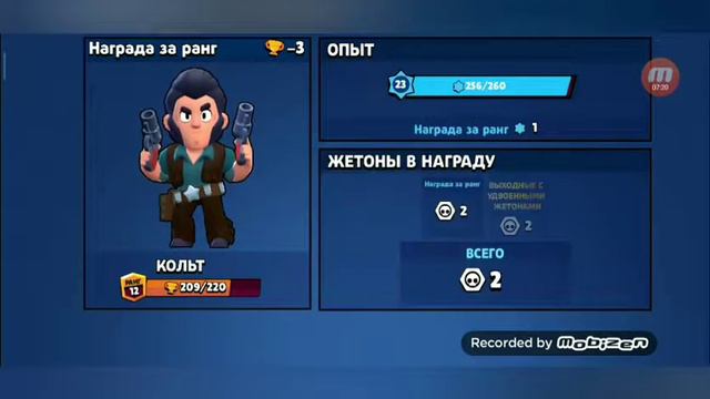 Brawl stars открыть сундуки про смотреть онлайн