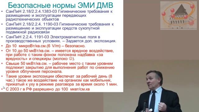 вдовин 27 ноября 2013 смотреть онлайн