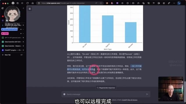 王炸！揭秘OpenAI超级插件：Code Interpreter 如何改变数据分析与可视化的游戏规则 | 回到Axton смотреть онлайн