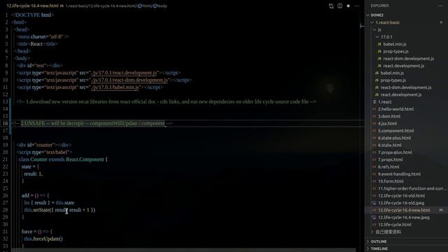 React Tutorial - 12.life cycle - 16.4+ new смотреть онлайн