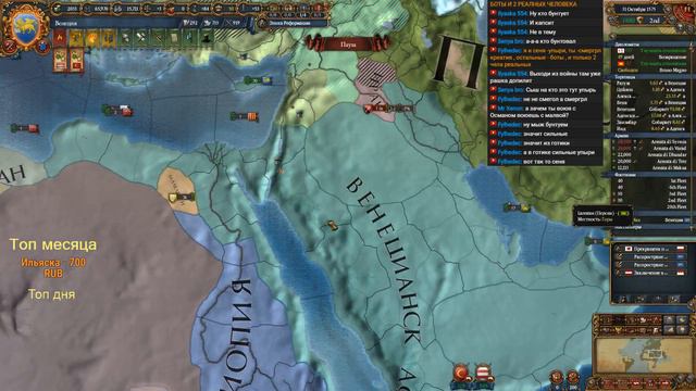 [EU4] Вечерняя Венеция#3 -  Закат Османов | Europa Universalis 4