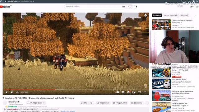 СЕКБИ СМОТРИТ 