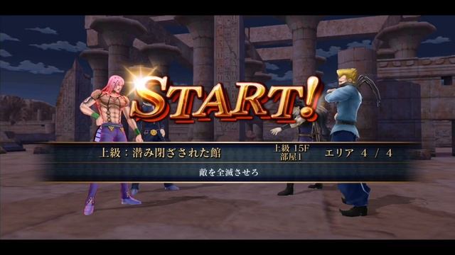 ПРОХОЖДЕНИЕ ЛАБИРИНТА (Часть 2) | JoJo’s Bizarre Adventure: DR #23 смотреть онлайн