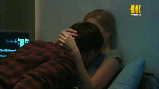 На твоей стороне Настя и Максим (Любимый человек) смотреть онлайн