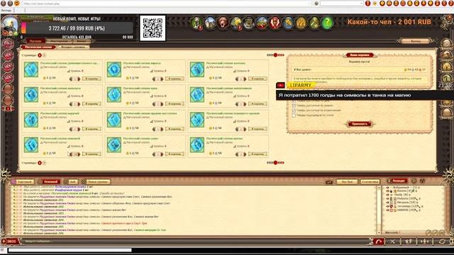 DWAR-STREAM. Легенда. 250 СЛЕПКОВ+НЕБЕСНОЕ УСИЛЕНИЕ КОРРА! смотреть онлайн