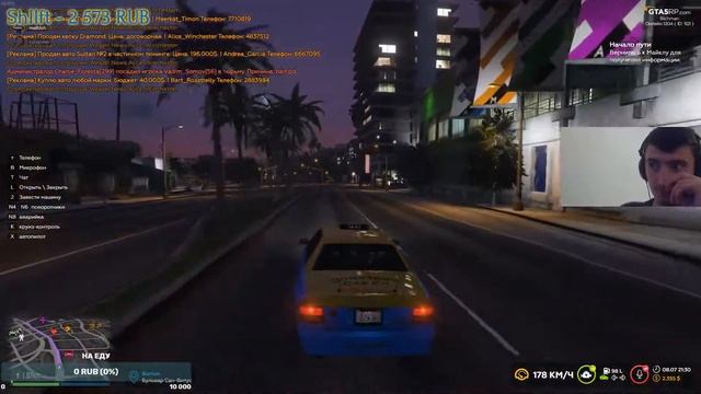 Го что-ли постримим... GTA V RP смотреть онлайн