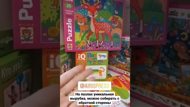 Обзор продукции для детей 3-6 лет смотреть онлайн