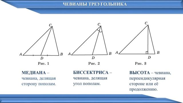 7 геометрия смотреть онлайн