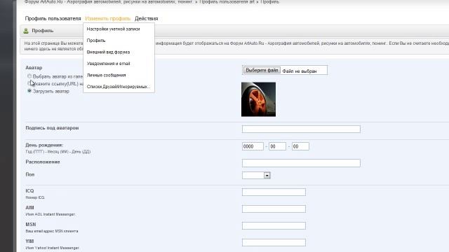 Установка аватарки NewAvatar.ru смотреть онлайн