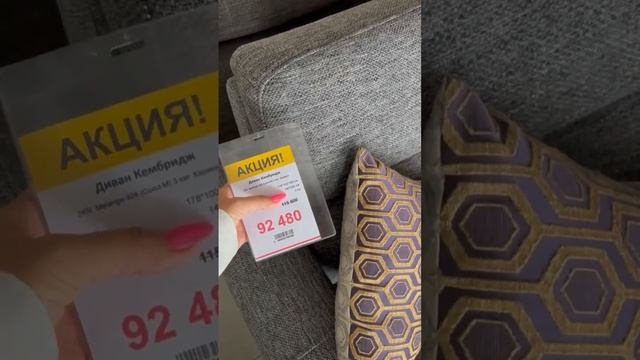 Виртуальная экскурсия по роскошным и удобным диванам из престижной коллекции Evanty из наличия смотреть онлайн