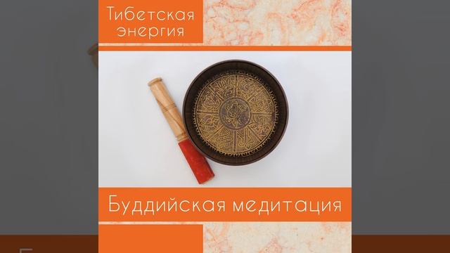 Аутогенная тренировка смотреть онлайн