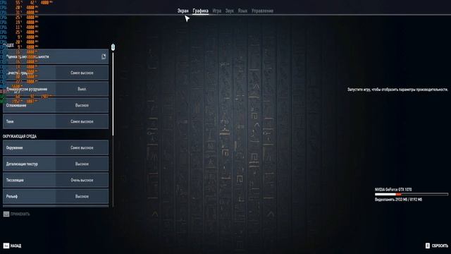 Сравнение Ryzen 7 1700x с включенным SMT и с выключенным SMT. Есть ли разница? смотреть онлайн