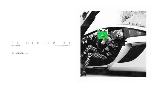 Gnarpy sings за деньги да - гнарпи поёт за деньги да смотреть онлайн