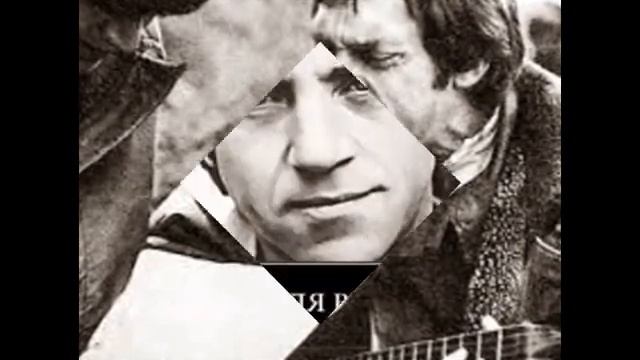 В.С.Высоцкий (Подборка фото) смотреть онлайн