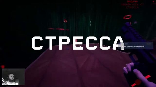 Трюки, ресеты, маты | Severed Steel | часть 2 смотреть онлайн