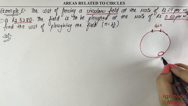 Class 10th Maths Chapter 12 | Areas Related to Circles : Introduction | Example 1 | NCERT смотреть онлайн