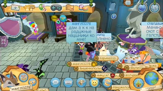 Animal Jam СПОСОБЫ КАК ОБМАНУТЬ ДЖАММЕРОВ! смотреть онлайн