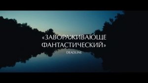 Королевство зверей |2023| Смотреть Онлайн |(Официальный дубляж, 4K ULTRA HD) Трейлер, Фильм