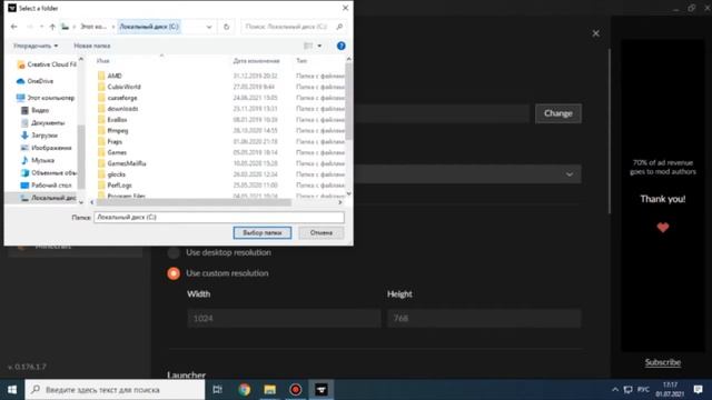 Решение проблем Curseforge . Запуск, папка, лаги. Куда установить моды Curseforge? (Overwolf)