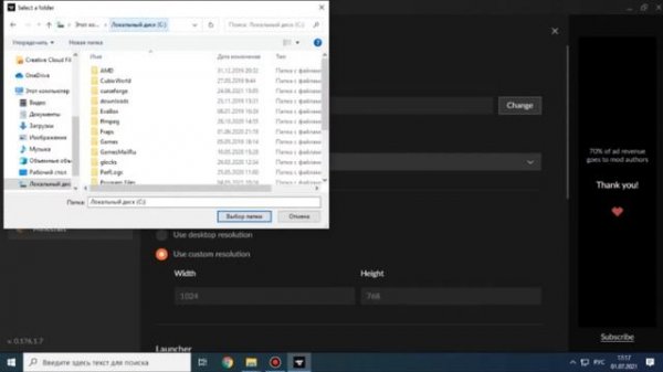 Решение проблем Curseforge . Запуск, папка, лаги. Куда установить моды Curseforge? (Overwolf)