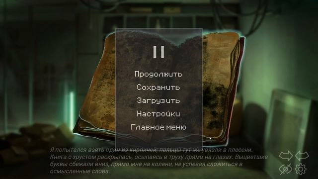 БАБУЛЯ ► Athanasy ► ПРОХОЖДЕНИЕ (13) смотреть онлайн