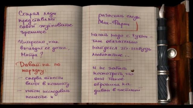 The Cameron Files: The Secret at Loch Ness -1- НАЧАЛО РАССЛЕДОВАНИЯ [Прохождение на русском] смотреть онлайн