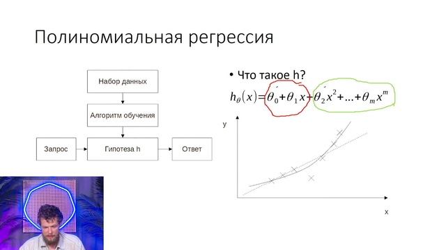 6.3 Линейная регрессия нескольких переменных смотреть онлайн