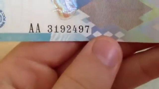 Как найти редкую Сочинскую купюру смотреть онлайн