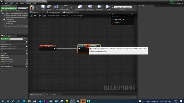 ОГРАНИЧЕНИЕ FPS в Unreal Engine 4 / инди разработка игр на ue4 смотреть онлайн