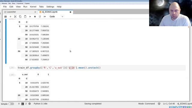 EDA на примере соревнования Google Brain - Ventilator Pressure Prediction смотреть онлайн