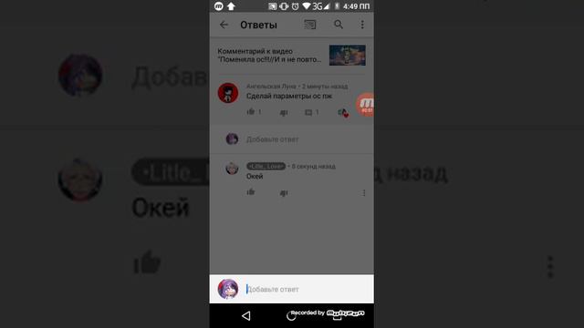 23 марта 2020 г. смотреть онлайн