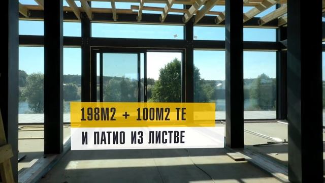 Фахверковый дом с панорамным видом на закаты у первой линии реки смотреть онлайн