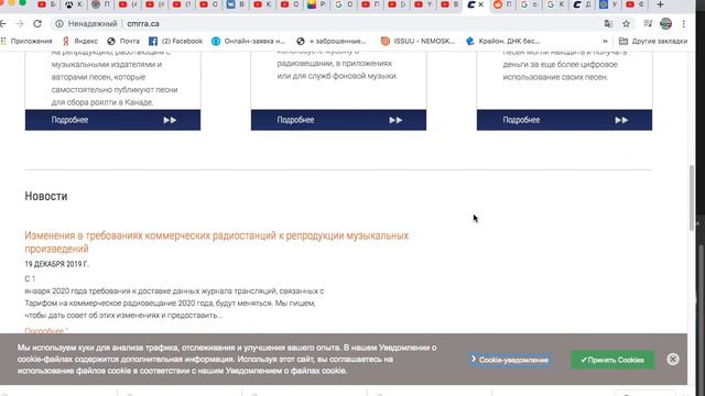 ГИМН РОССИИ УКРАЛИ! смотреть онлайн