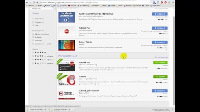 Как отключить рекламу в интернете, ютубе и других сайтах. Простое решение [Сергей Трошин] смотреть онлайн
