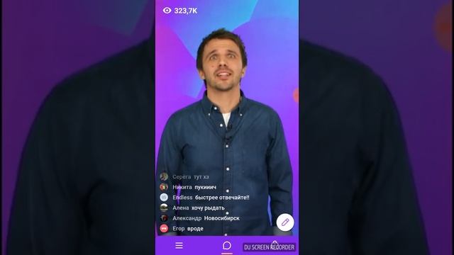 Клевер Clever новое приложение! 25.06.2018