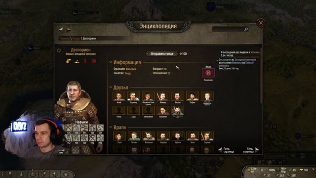 Это свое КОРОЛЕВСТВО Mount & Blade II Bannerlord смотреть онлайн