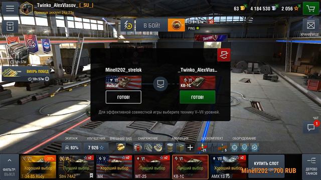 WoT Blitz | Играю с подписчиками | Качаем танки | смотреть онлайн