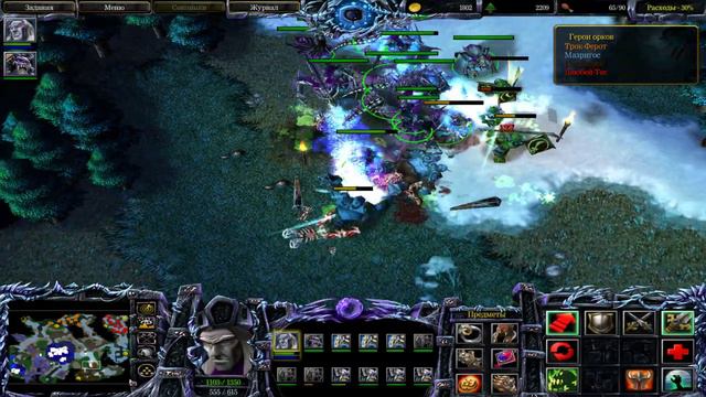 Warcraft III: Reign Of Chaos - Варкрафт 3: Нежить - глава 6 - Заварушка у Черного Камня 2