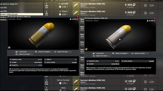 ПОДСТВОЛЬНЫЕ ГРАНАТОМЕТЫ ИГРАБЕЛЬНЫ? ● Побег из Таркова ● СБОРКИ ОРУЖИЯ ● Tarkov ● EFT● Тарков