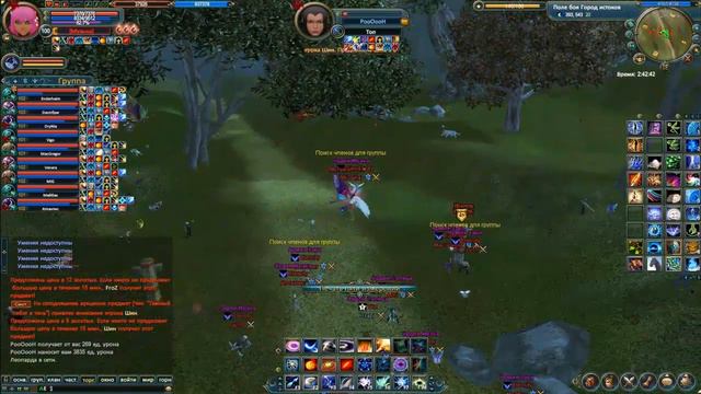 15 июня 2013 Этернити Топ Истоки смотреть онлайн